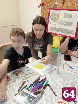 Саратовских родителей через творчество учат понимать своих детей